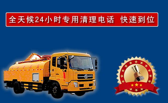 科右前旗汽车送油